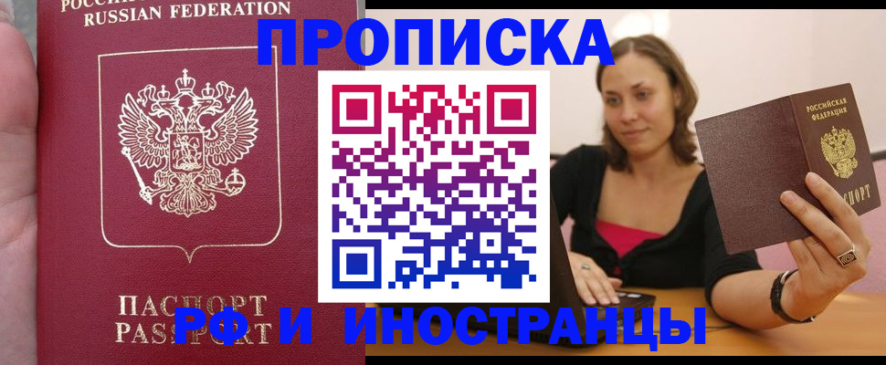 регистрация для школы в Лысьве