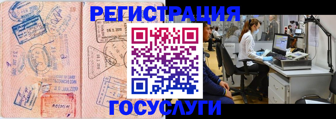 временная регистрация гарантия в Лысьве